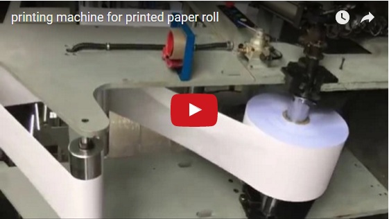 Печатная машина для рулонной бумаги